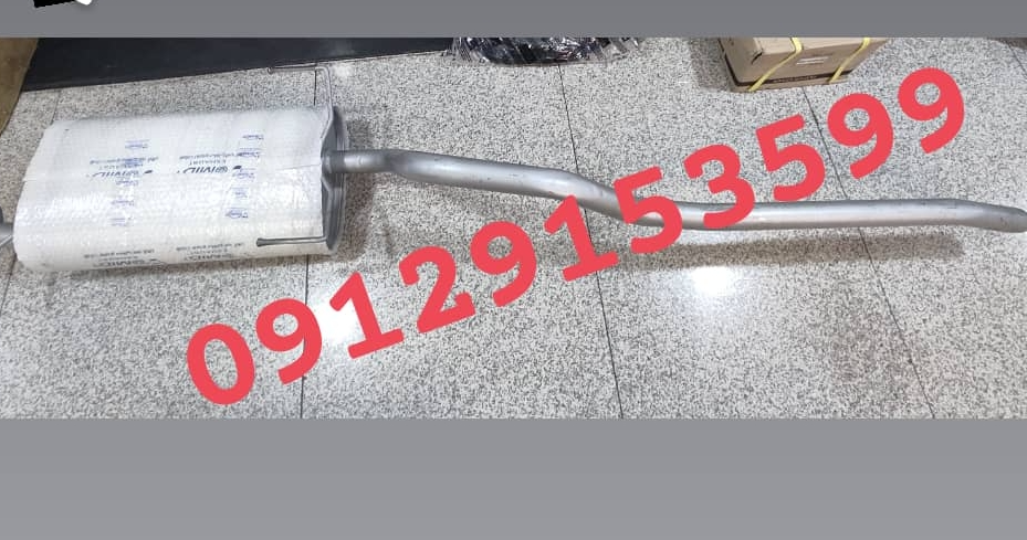 انبار اگزوز کاپرا