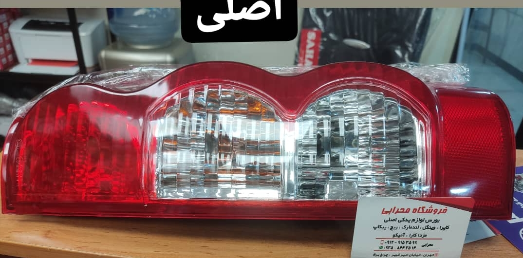 چراغ خطر وینگل